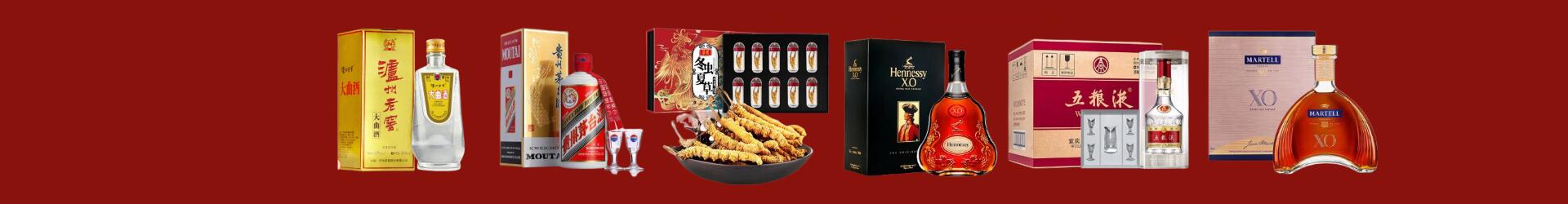 高价回收八大名酒-企业新闻-襄樊回收烟酒_襄樊回收烟酒公司_襄樊烟酒回收_襄樊进财烟酒回收店-襄樊回收烟酒_襄樊回收烟酒_冬虫夏草_襄樊虚竹烟酒回收店